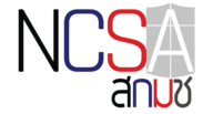 NCSA Thailand logo for Basic Cybersecurity